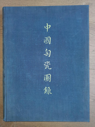 CATALOGUE OF CHINESE POTTERY AND POR…