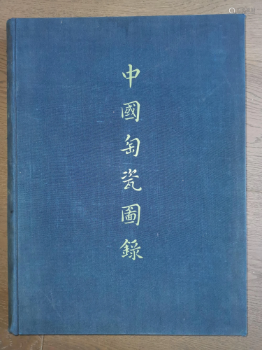 CATALOGUE OF CHINESE POTTERY AND POR…