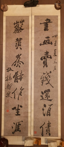 CHINESE CALLIGRAPHY COUPLET SIGNED BY ZHENG…