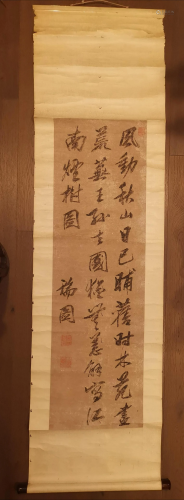 CHINESE CALLIGRAPHY SCROLL SIGNED BY ARTIST Z…