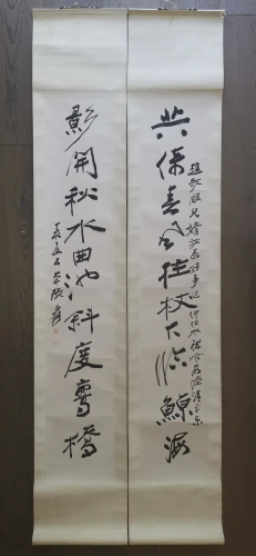CHINESE CALLIGRAPHY COUPLET SIGNED BY ZHANG…