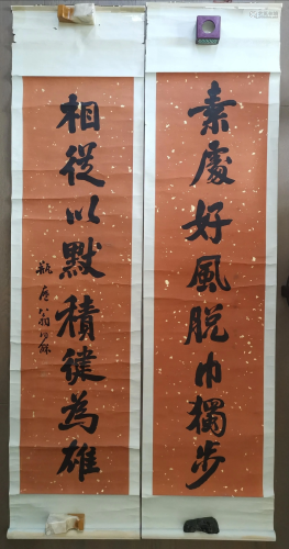 CHINESE CALLIGRAPHY COUPLET SCROLL SIGNED BY…