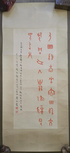 CHINESE CALLIGRAPHY SCROLL SIGNED BY DONG Z…