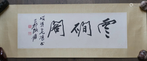 CHINESE CALLIGRAPHY SIGNED BY ARTIST ZHANG D…