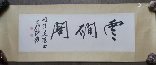 CHINESE CALLIGRAPHY SIGNED BY ARTIST ZHANG D…