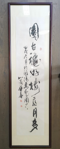 CHINESE CALLIGRAPHY SIGNED BY ARTIST JIANG HU…