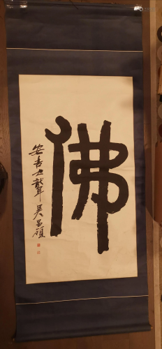 CHINESE CALLIGRAPHY FU SIGNED BY ARTIST WU CH…