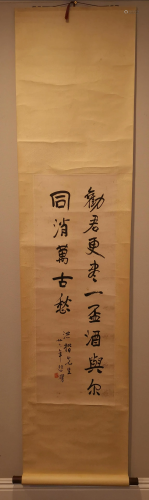 CHINESE CALLIGRAPHY HANGING SCROLL SIGNED B…