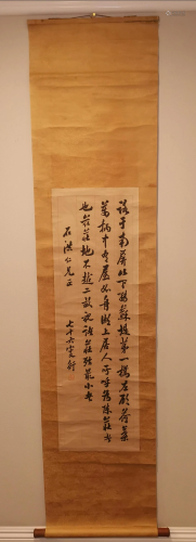 CHINESE CALLIGRAPHY HANGING SCROLL SIGNED B…