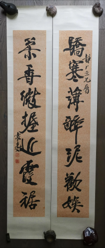 CHINESE CALLIGRAPHY COUPLET SIGNED BY YUAN K…