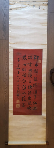 CHINESE CALLIGRAPHY HANGING SCROLL SIGNED B…