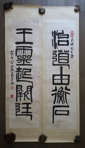 CHINESE CALLIGRAPHY COUPLET SCROLL SIGNED BY…