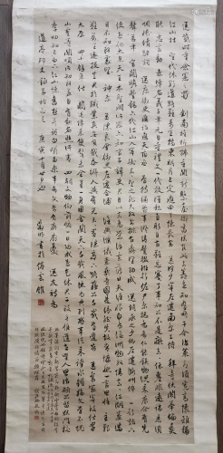 CHINESE CALLIGRAPHY HANGING SCROLL SIGNED …