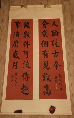 PAIR OF LARGE CALLIGRAPHY COUPLET SIGN…