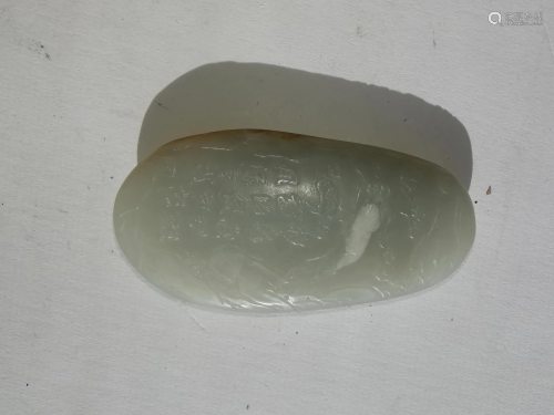 NATURE SHAPE WHITE JADE WITH SKIN CARVING P…