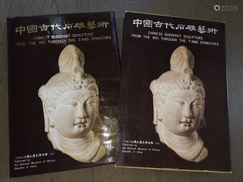 CHINESE BUDDHIST SCULPTURE FROM THE WEI T…