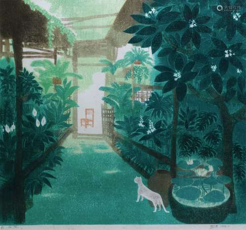 郑爽（b.1936）1999年作 后院 纸本版画