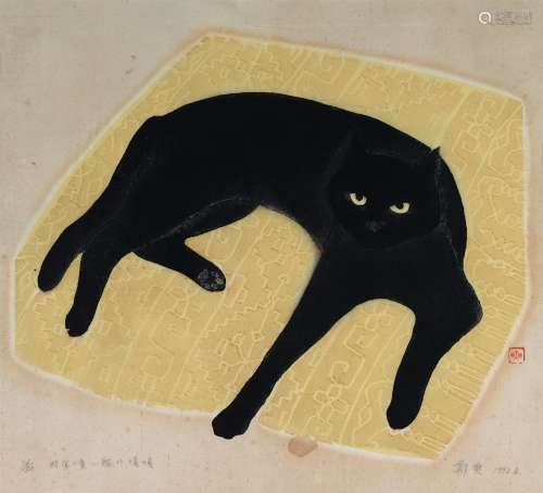 郑爽（b.1936）1992年作 我有一只小猫叫嘎嘎 纸本版画