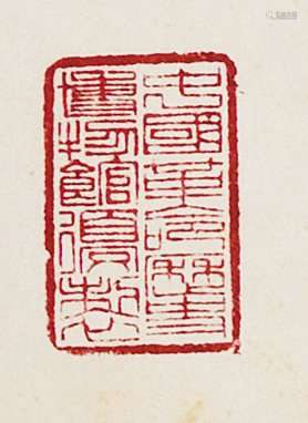 毛泽东张曼筠1937年作 行书《清平乐·六盘山》 《长城》摹本 （两帧） 镜片 水墨纸本