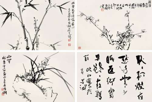 杨善深刘昌潮己巳（1989）年作 壬午（2002）年作 行书、花卉 （四帧） 镜片 水墨纸本