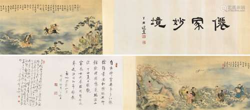 徐家凤己亥（1995）年作 临钟钦礼《八仙过海》 手卷 设色绢本