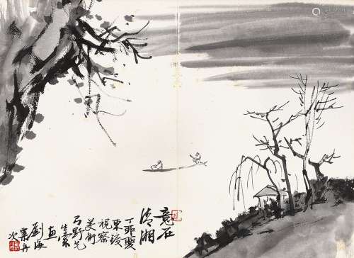刘海粟丁卯（1927）年作 意在清湘 镜片 水墨纸本
