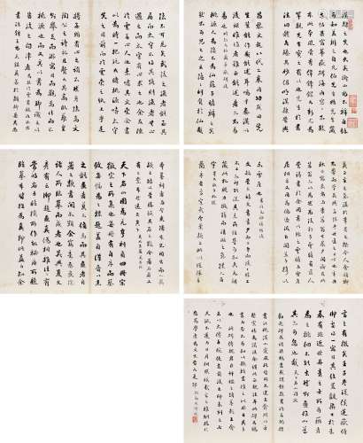 刘墉行书册 册页 （十开） 水墨纸本