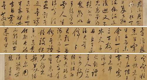 董其昌壬申（1632）年作 草书《将进酒》 手卷 水墨绫本