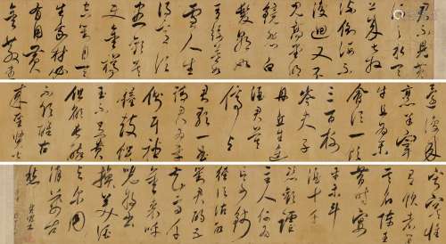 董其昌壬申（1632）年作 草书《将进酒》 手卷 水墨绫本