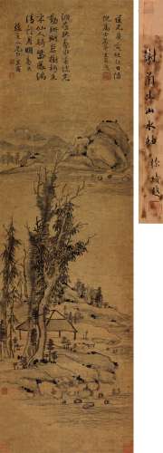 谢兰生庚寅（1830）年作 仿倪瓒笔意 立轴 水墨绢本