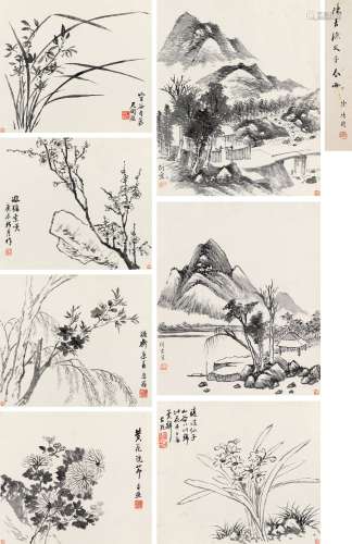 陈璞陈衍宗庚辰（1880）年作 父子合册 册页 （七开） 水墨纸本