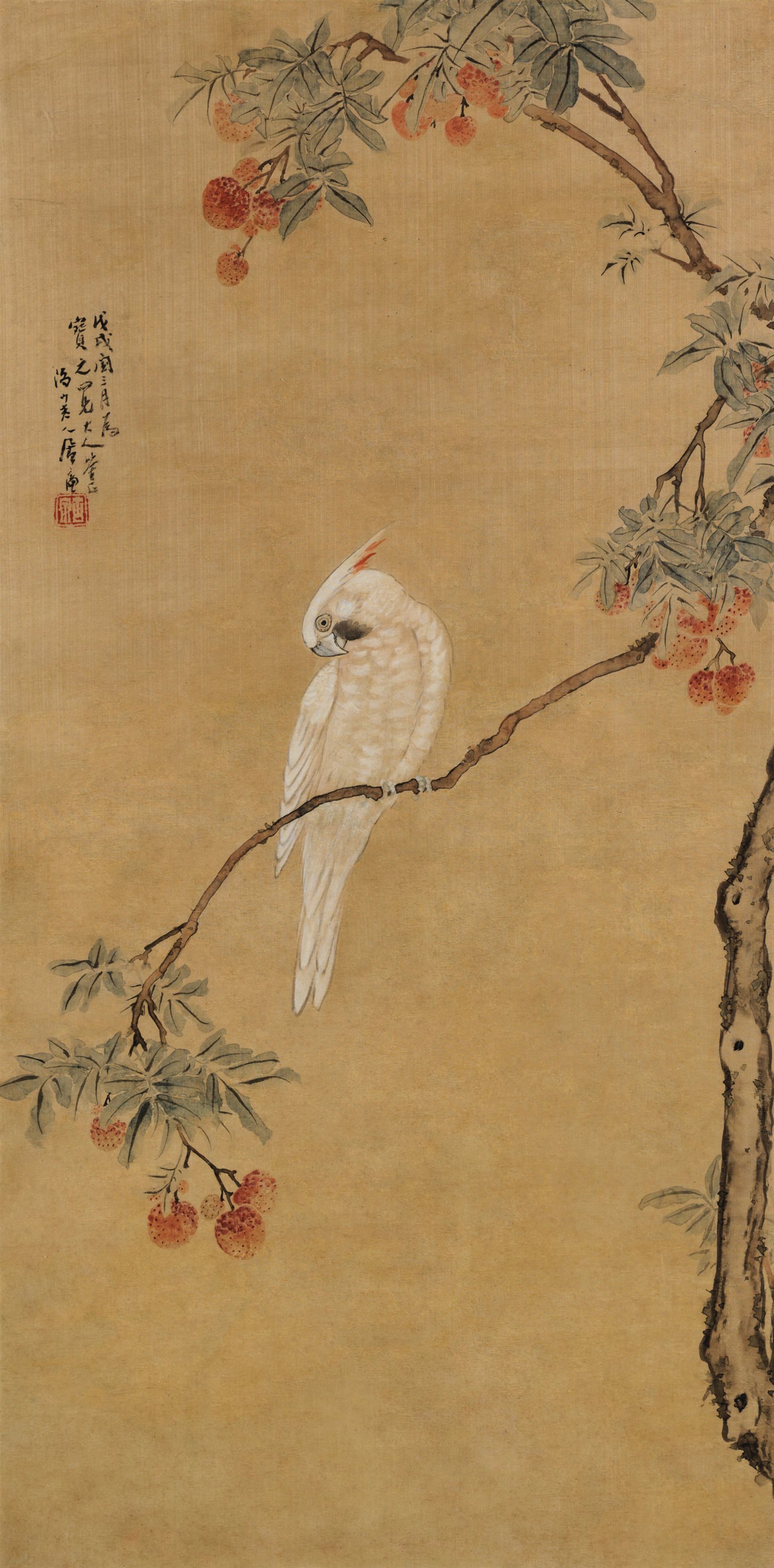 居廉戊戌(1898)年作 鹦鹉红荔 镜片 设色绢本