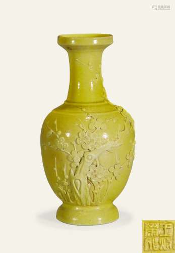 清 黄釉雕瓷梅花纹盘口瓶