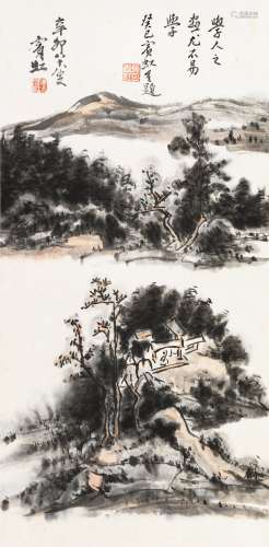 黄宾虹辛卯（1951）年作 湖山胜景 镜片 设色纸本