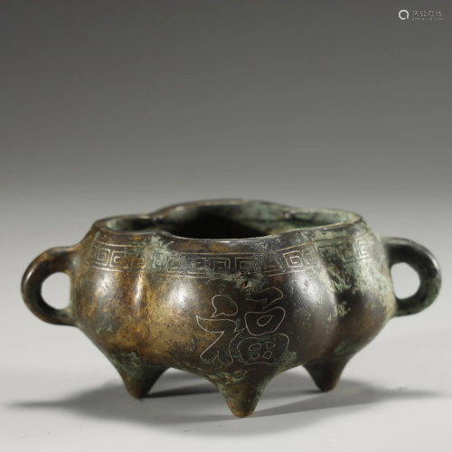 AN ARCHAIC BRONZE CENSER