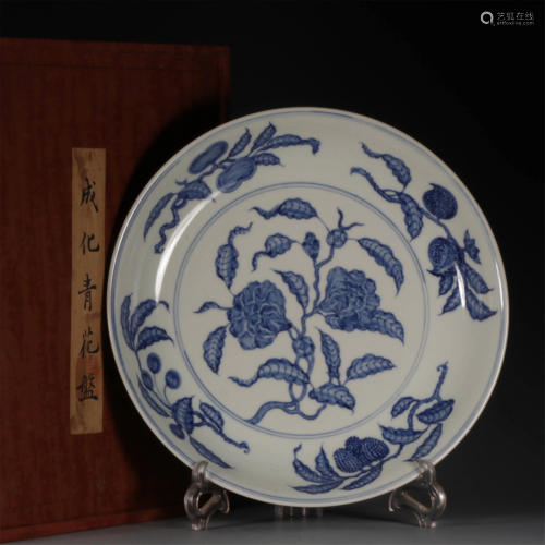 A VARY FINE BLUE AND WHITE PLATE