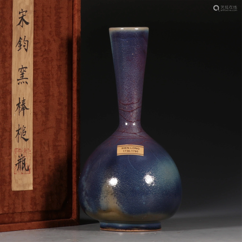 AN ARCHAIC RARE PURPLE-SPLASHED JUN VASE