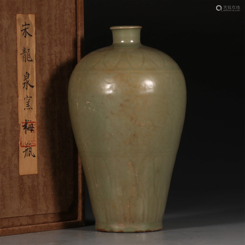 A VERY RARE LONGQUAN CELADON MEIPI…