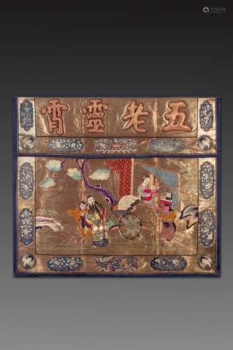 Embroidered Hanging Panel,Qing Dynasty