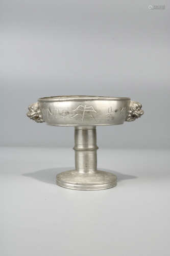 Tin Stem-Cup With Two Handles