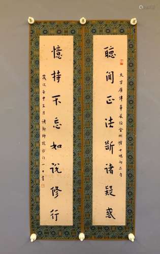 Calligraphy Couplets By Master Hongyi