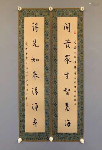 Calligraphy Couplets By Master Hongyi