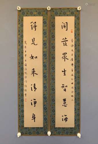 Calligraphy Couplets By Master Hongyi