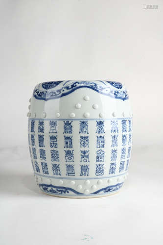 Blue And White Porcelain Barrel Stool,Qing Dynasty