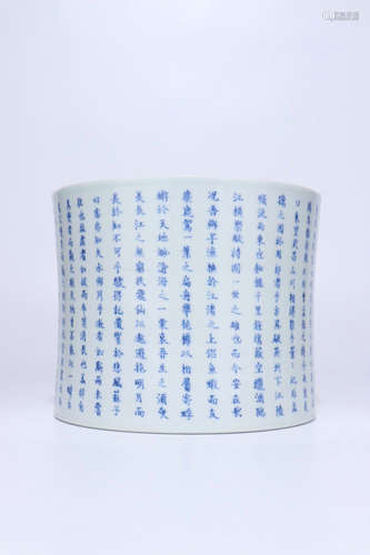 Blue And White Porcelain 