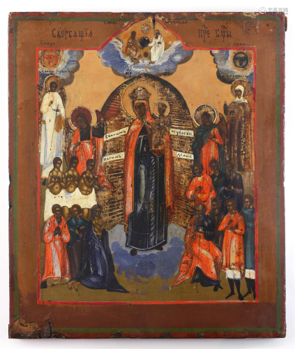 Russian Icon, Virgin Theotokos- Joy of all Who Sorr…