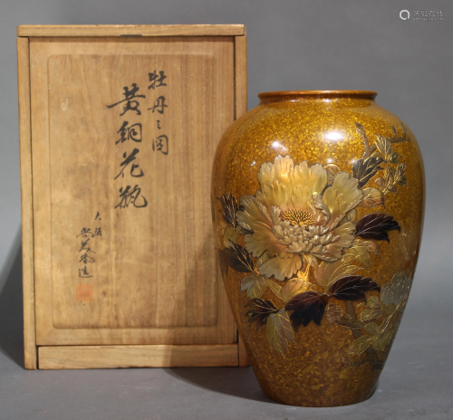 A Japanese mixed metal Peony Vase