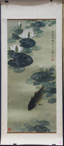Cai Gongheng (Chinese, 1922-1978), Goldfish and Lotus