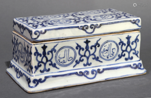 Chinese underglaze blue covered box with Arabic
