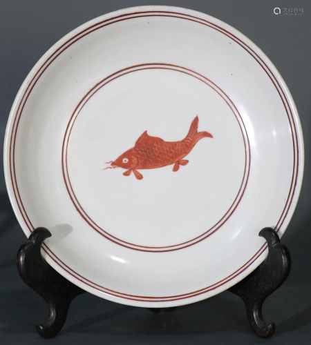 Chinese Iron-red gilt decorated fish dish